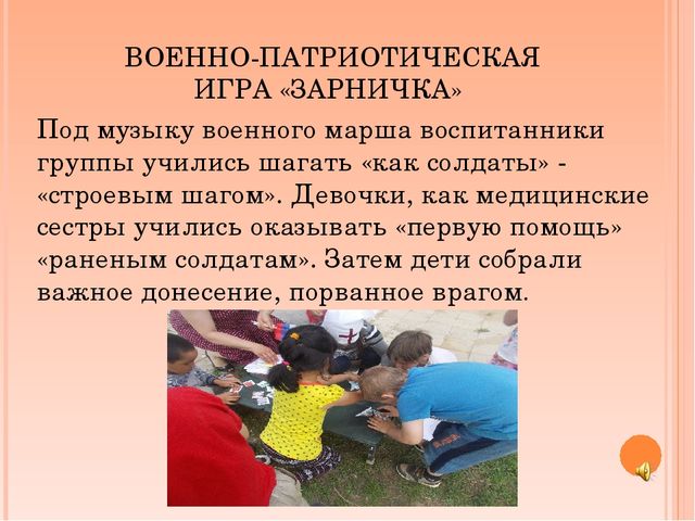 Презентация работы в старшей группе на тему "День Победы"