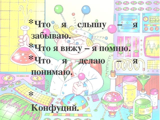 Познавательно - исследовательская деятельность в ДОУ