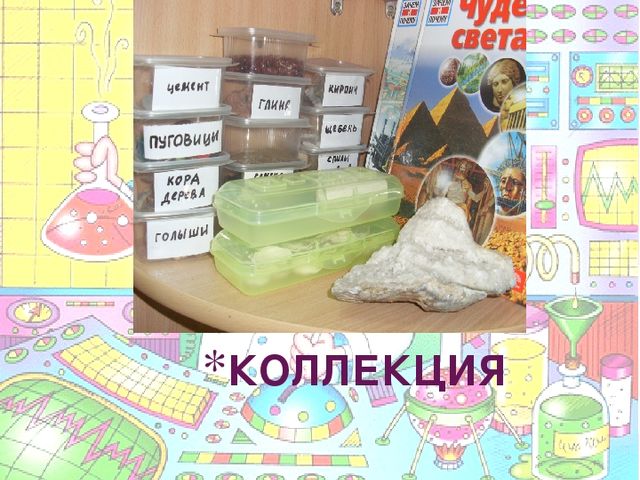 Познавательно - исследовательская деятельность в ДОУ