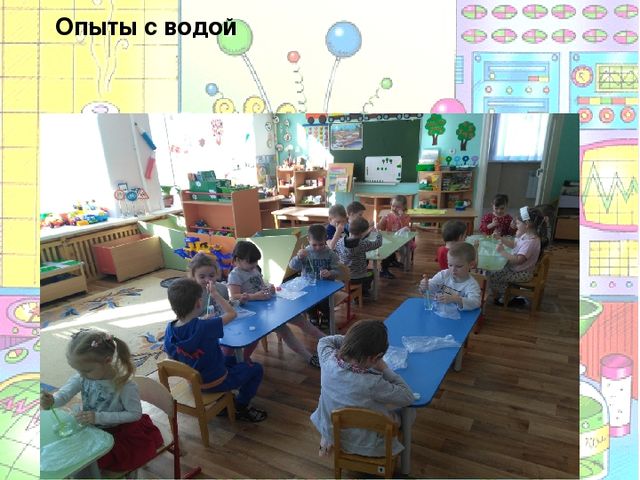 Познавательно - исследовательская деятельность в ДОУ