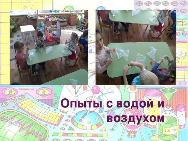 Познавательно - исследовательская деятельность в ДОУ