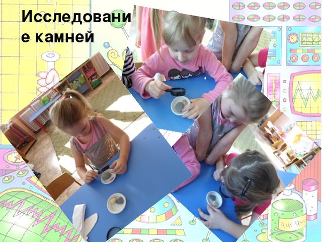 Познавательно - исследовательская деятельность в ДОУ