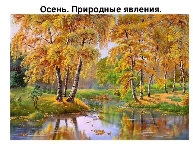 Презентация по художественному развитию детей средней группы