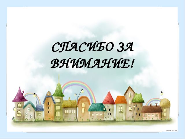 Формирование мелкой моторики рук у детей дошкольного возраста через пластилинографию