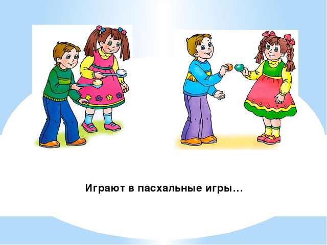 Презентация для дошкольников "Светлый праздник Пасха"
