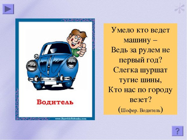 Презентация "Все профессии важны"