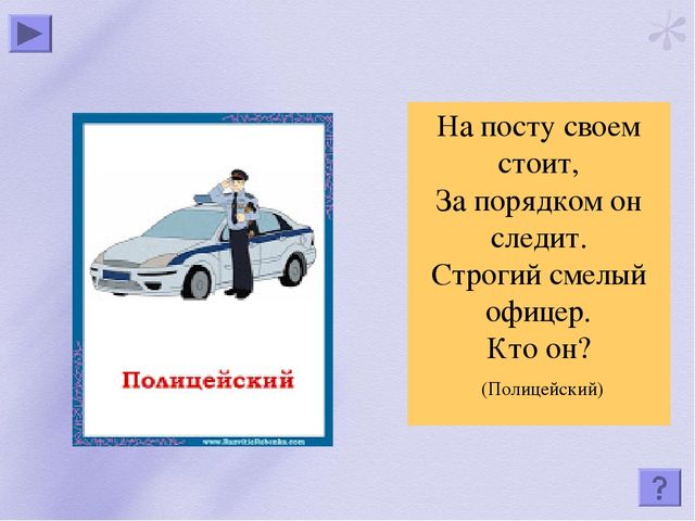 Презентация "Все профессии важны"