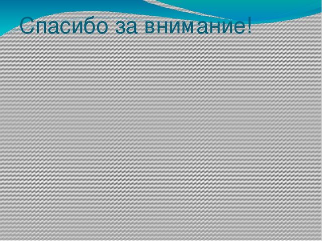 Презентация "Консультация для родителей"