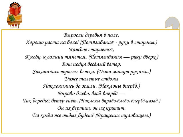 Презентация по ФЭМП в средней группе 7