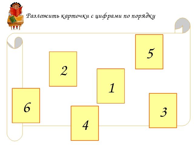 Презентация по ФЭМП в средней группе 7