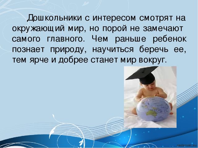 Презентация "Наблюдения и экспериментирование зимой"