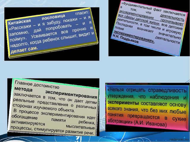 Презентация "Наблюдения и экспериментирование зимой"