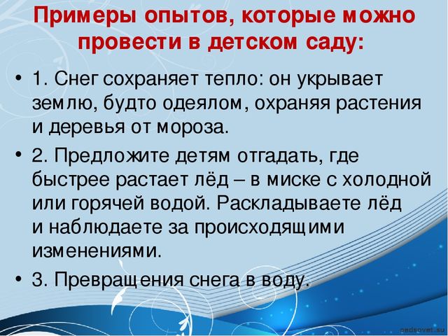 Презентация "Наблюдения и экспериментирование зимой"