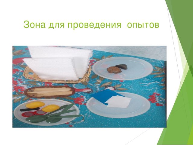 Презентация по опытно-экспериментальной деятельности в детском саду.