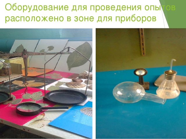 Презентация по опытно-экспериментальной деятельности в детском саду.