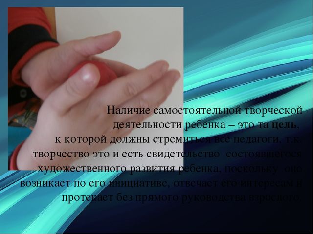 Презентация к методическому семинару на тему: Тестопластика (5-7 лет)