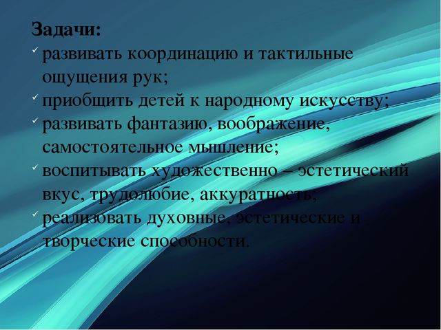 Презентация к методическому семинару на тему: Тестопластика (5-7 лет)