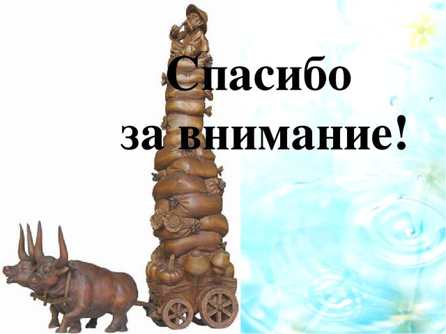 Презентация к методическому семинару на тему: Тестопластика (5-7 лет)