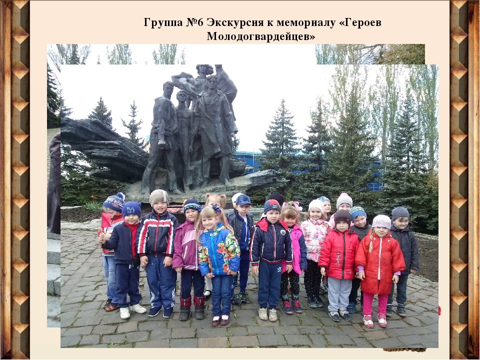 Презентация"Декада ко Дню Победы"