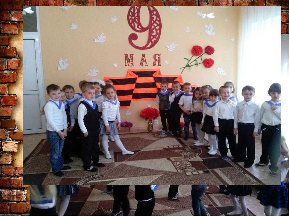 Презентация"Декада ко Дню Победы"