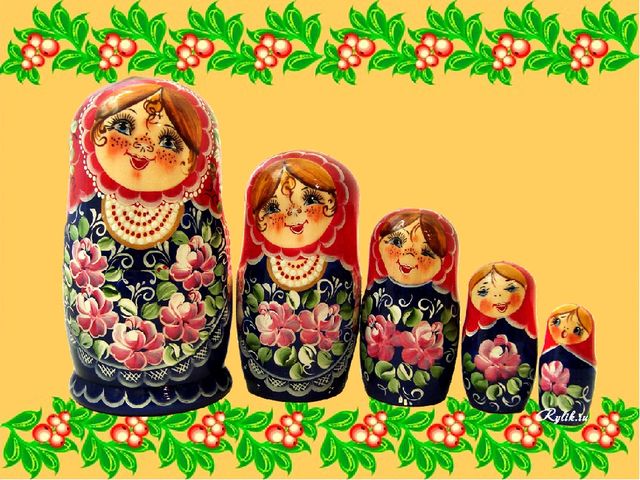 Презентация к занятию "Русская матрешка"
