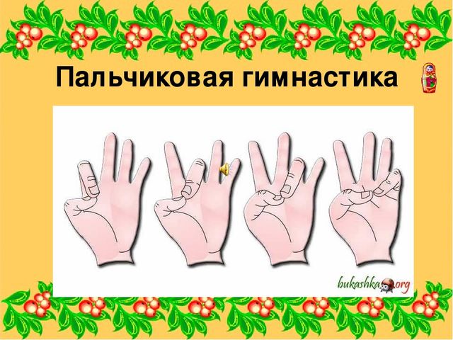 Презентация к занятию "Русская матрешка"