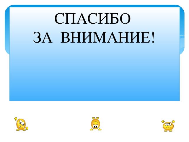 Презентация "Проект Будь здоров".