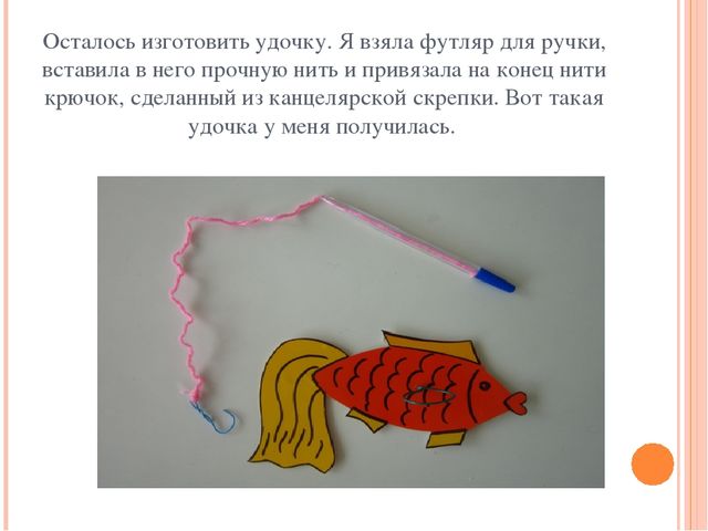 Презентация "Мастер класс для родителей "Физкультурное оборудование своими руками".