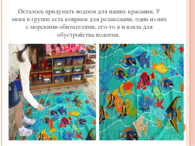 Презентация "Мастер класс для родителей "Физкультурное оборудование своими руками".