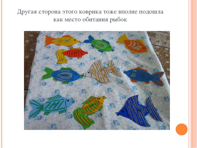 Презентация "Мастер класс для родителей "Физкультурное оборудование своими руками".