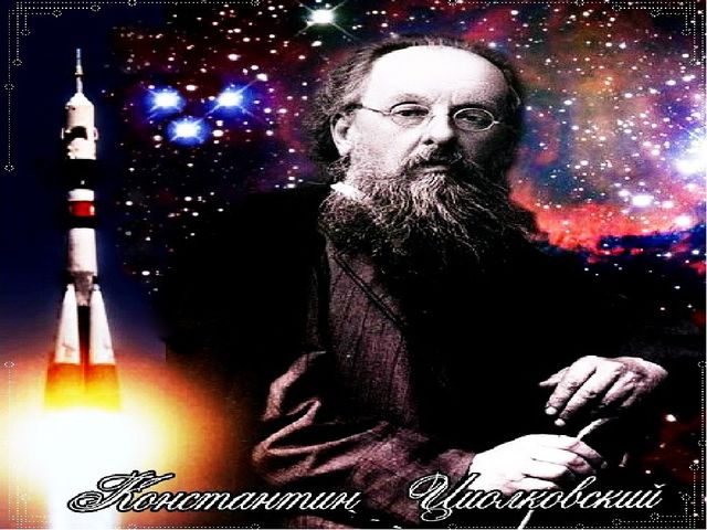 Презентация'' Знакомство с космосом'' для детей подготовительной группы.