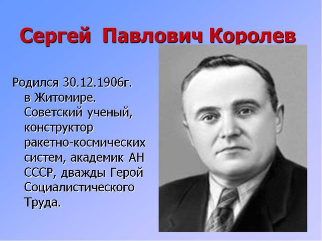 Презентация'' Знакомство с космосом'' для детей подготовительной группы.