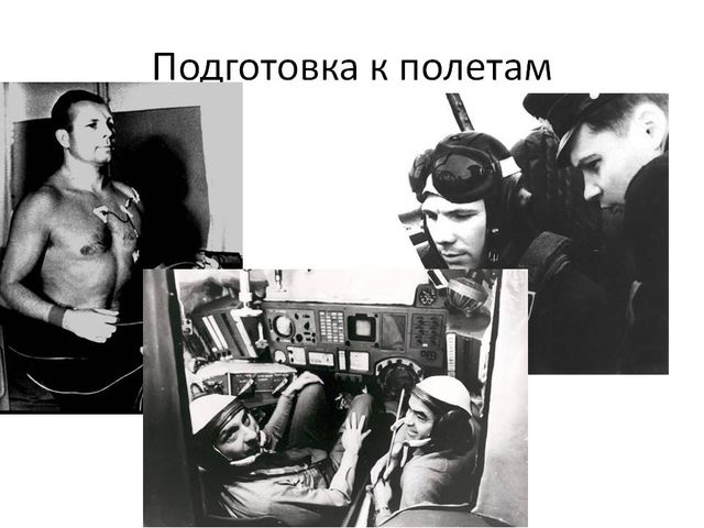 Презентация'' Знакомство с космосом'' для детей подготовительной группы.