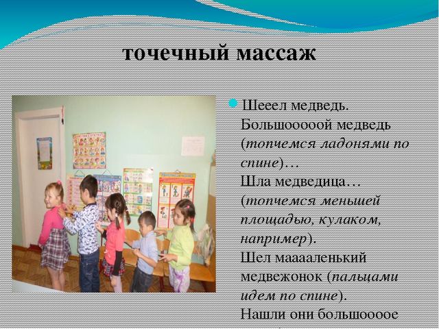 Презентация "Современные подходы к организации физкультурно-оздоровительной работы в ДОУ"