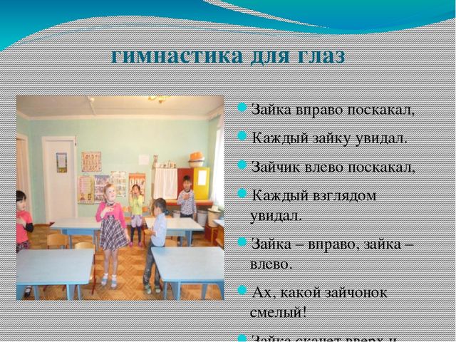 Презентация "Современные подходы к организации физкультурно-оздоровительной работы в ДОУ"