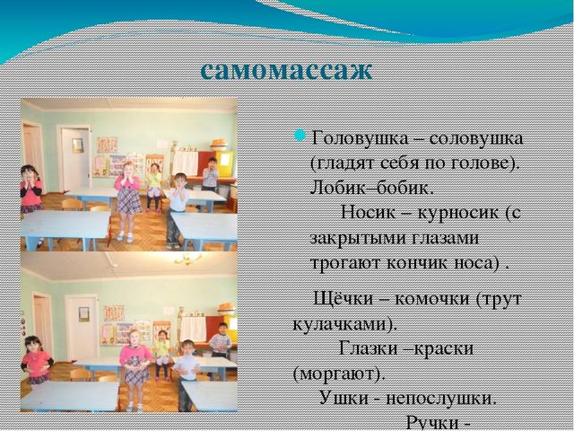 Презентация "Современные подходы к организации физкультурно-оздоровительной работы в ДОУ"