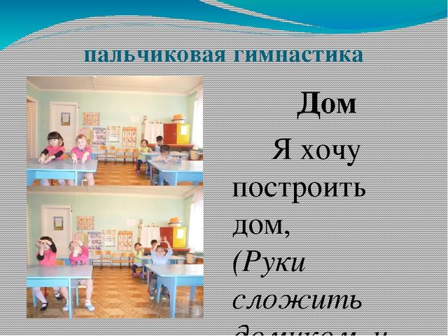 Презентация "Современные подходы к организации физкультурно-оздоровительной работы в ДОУ"