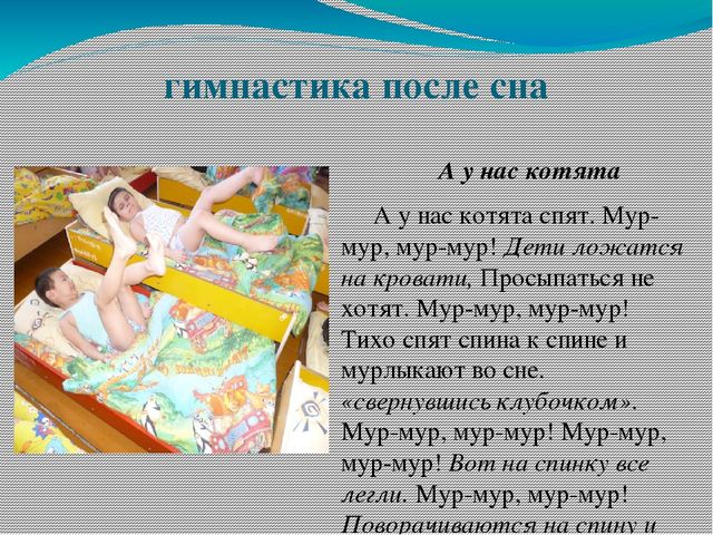 Презентация "Современные подходы к организации физкультурно-оздоровительной работы в ДОУ"