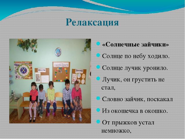 Презентация "Современные подходы к организации физкультурно-оздоровительной работы в ДОУ"