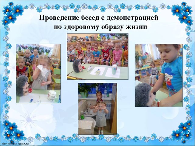 Презентация "Инновационная деятельность педагогов МАДОУ №23"