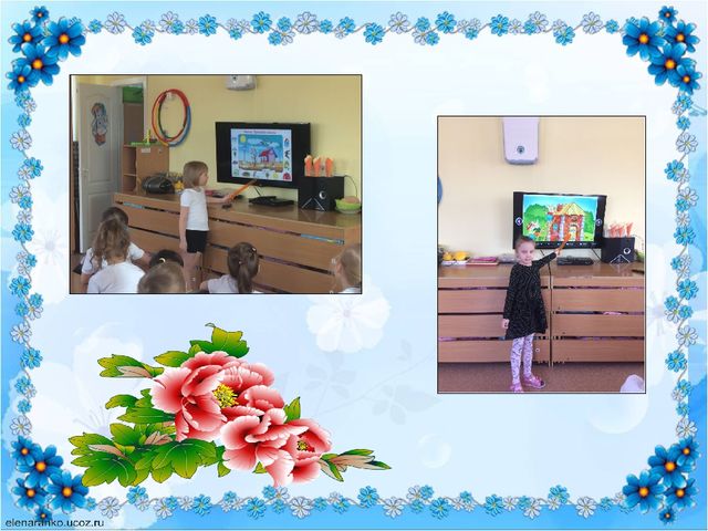 Презентация "Инновационная деятельность педагогов МАДОУ №23"