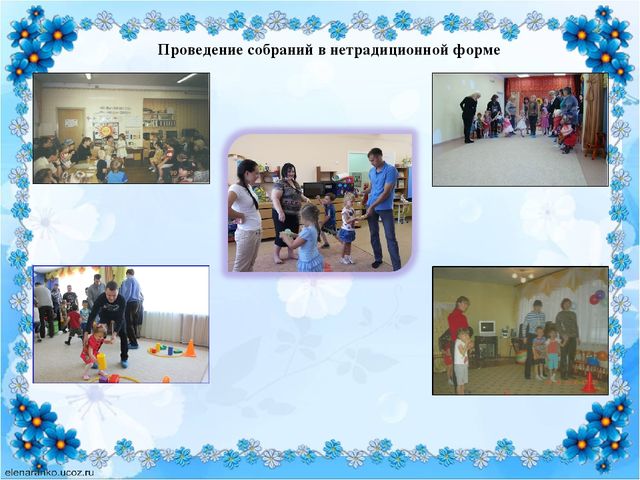 Презентация "Инновационная деятельность педагогов МАДОУ №23"