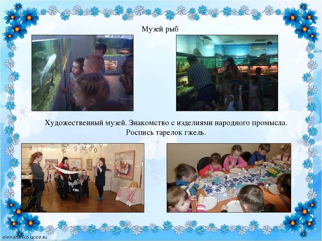 Презентация "Инновационная деятельность педагогов МАДОУ №23"