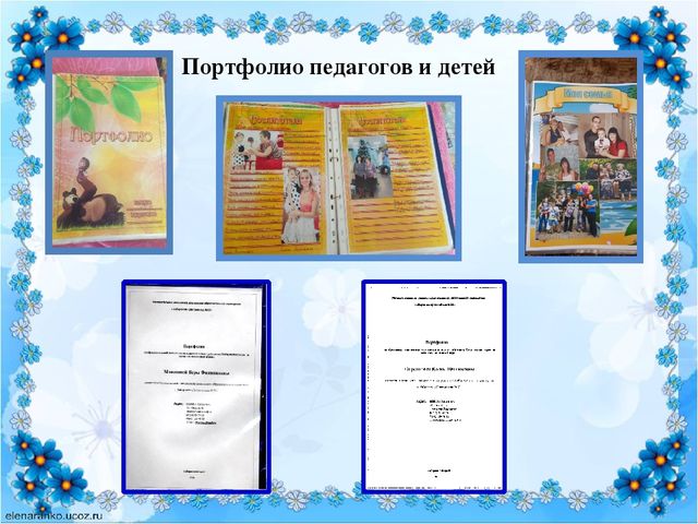 Презентация "Инновационная деятельность педагогов МАДОУ №23"