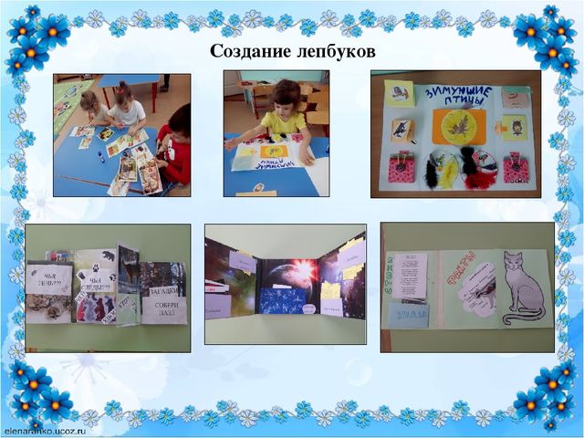 Презентация "Инновационная деятельность педагогов МАДОУ №23"