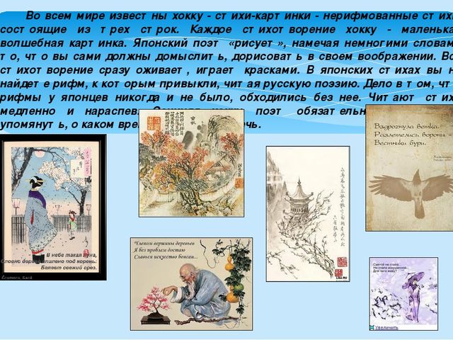 Презентация " Мастер-класс для родителей по оригами"
