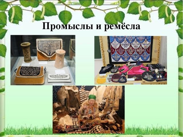 Презентация "Наш край Хабаровский"