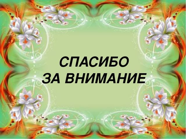 Презентация "Наш край Хабаровский"