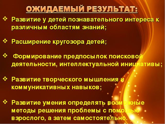 Презентация проекта "Откуда берется звук?" для старших дошкольников