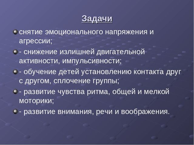 Проект по адаптации к детскому саду